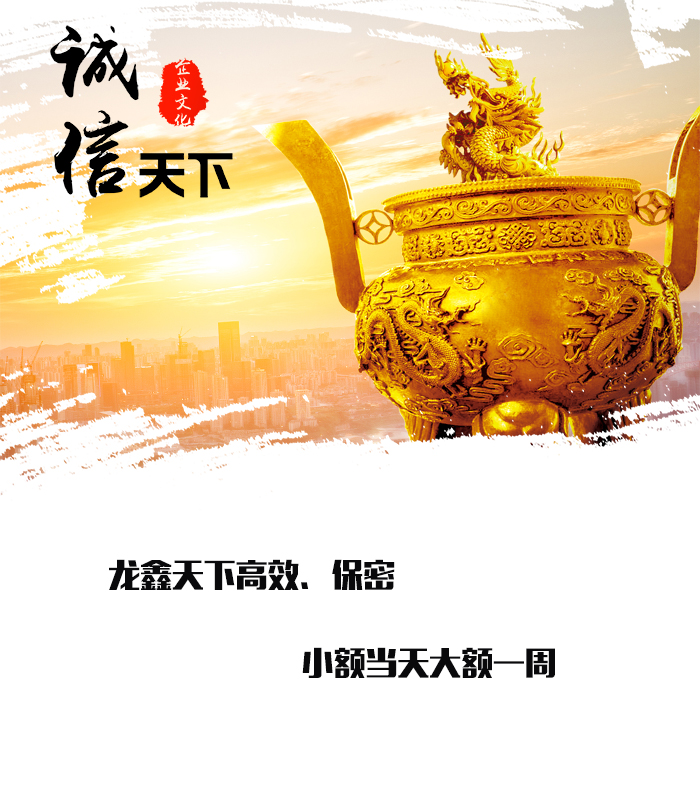 普定要债公司